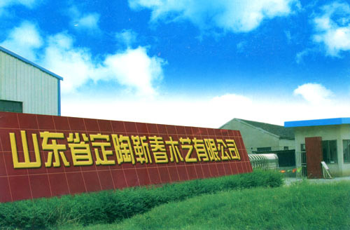 ɽ������������ľ�ճ�