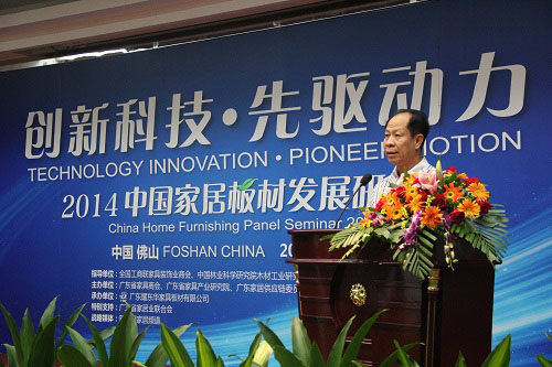 �㶫ʡ�Ҿ��̻�᳤��־��