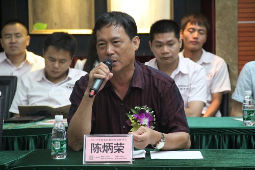 �㶫ʡ����װ�β�����ҵЭ�᳣�񸱻᳤�±���