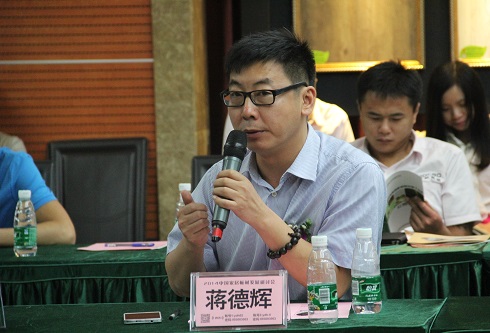 �㶫ʡ�Ҿ��̻�ִ�л᳤���»�