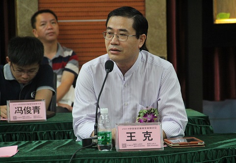 �㶫ʡ�Ҿ�Э��᳤����