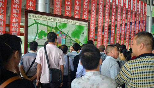 �Ͽ��Ҿ���ҵ�����й�ľҵ��