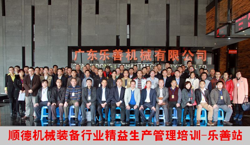 ˳�»�еװ����ҵ��������������ѵ