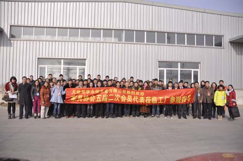 �����мҾ�Э�������λ�Ա���