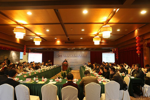 ľ������2015��ȵڶ���ר��ίԱ�Ṥ�������߹��ҿƼ��ƻ���Ŀ������ѵ�����㽭�����ٿ�