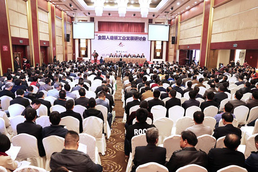 �����ɫ��չ ����ת������������ʮ�Ľ�ȫ������幤ҵ��չ���ֻ�Բ���ٿ�