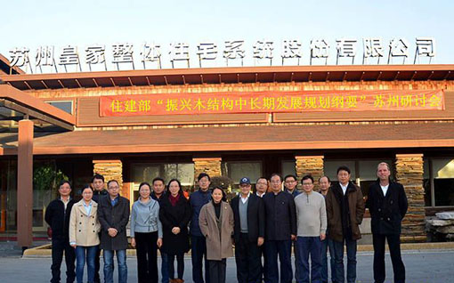 ������ľ�ṹ�г��ڷ�չ�滮��Ҫ�����ֻ��������ٿ�