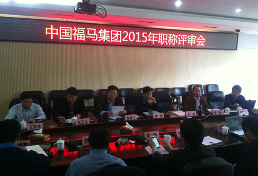 �й��������Ź�˾�ٿ�2015��ȸ߼�����ʦְ��������߿Ƽ����¹���ר�������