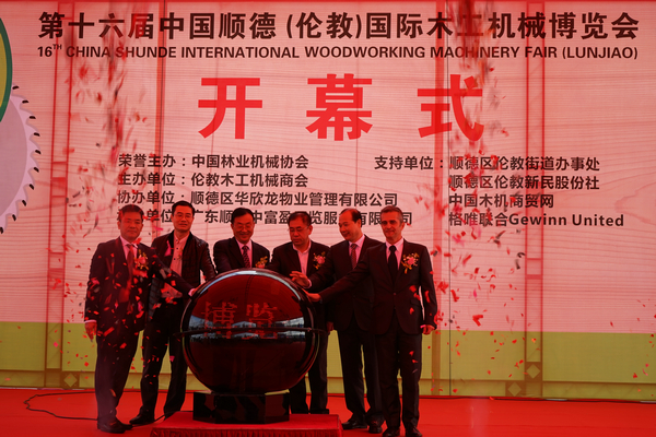 ��ʮ�����й�˳�£��׽̣�����ľ����е������ʢ��Ļ