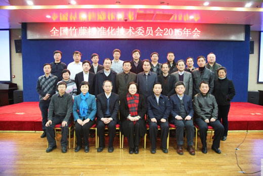 ��ȫ�����ٱ�׼������ίԱ��2015��ᡱ�ڱ����ٿ�