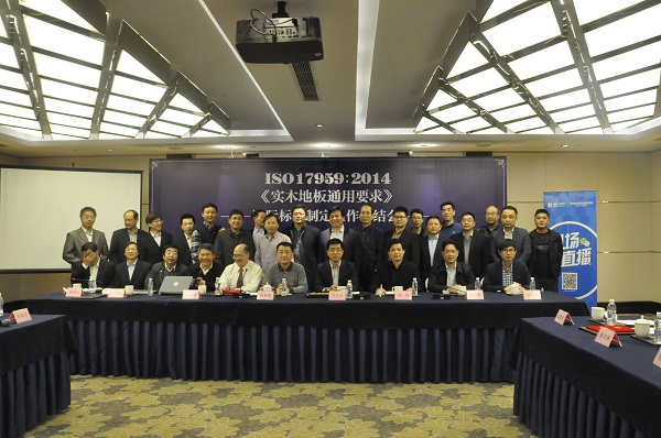 ISO17959:2014��ʵľ�ذ�ͨ��Ҫ�󡷹��ʱ�׼�ƶ������ܽ�������㽭����ٿ�