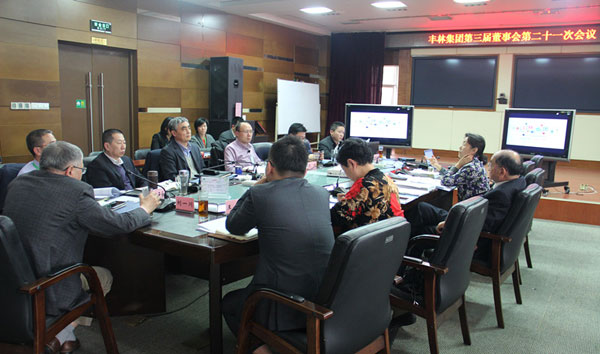 ���ּ����ٿ������춭�»�ڶ�ʮһ�λ���