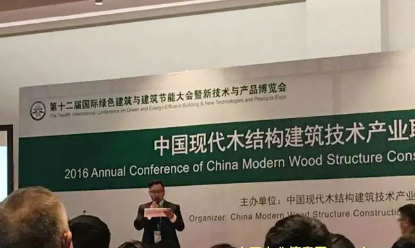 �й��ִ�ľ�ṹ����������ҵ����¡�ؾ��� 