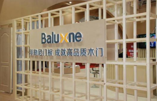 ��������������ʮ��챱��������ҵչ��