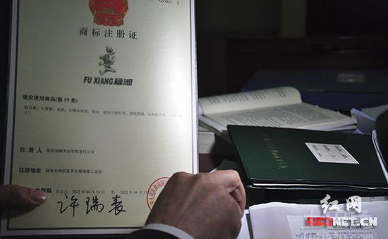 ���ϸ���ľҵ���߸��潨ɭ�̱���Ȩ����ͥ