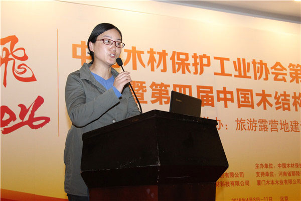 ���Ų�ԭ���Ϲ�ҵ˾������Ա��Ƽ�´�