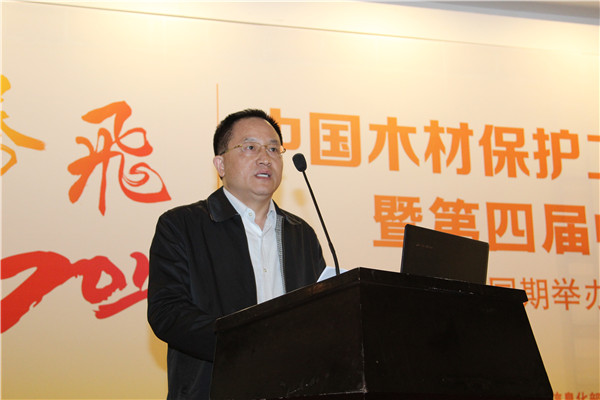 ľ�Ľ�Լ��չ�������Ρ��й�ľ����ľ��Ʒ��ͨЭ��᳤�������´�