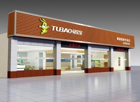 �ñ�����׼��������������ÿһ��¶�Ե���г�