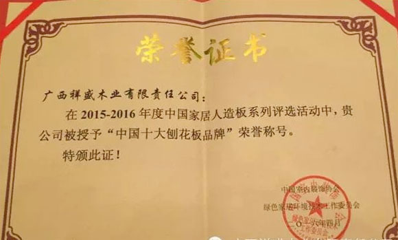 ������ʢľҵ�ٶ��ٻ��й�ʮ���ٻ���Ʒ�ơ��������ƺ�