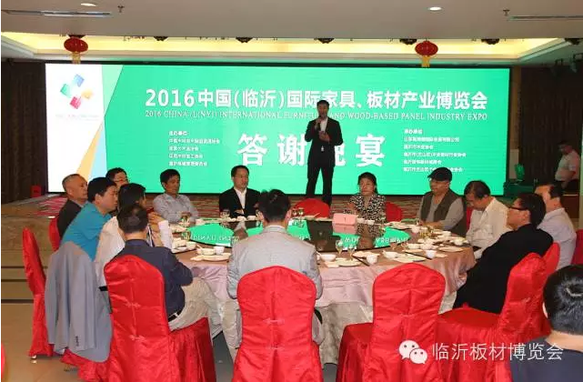 ɽ������¹��ʻ�չ���޹�˾���³�����ΰ