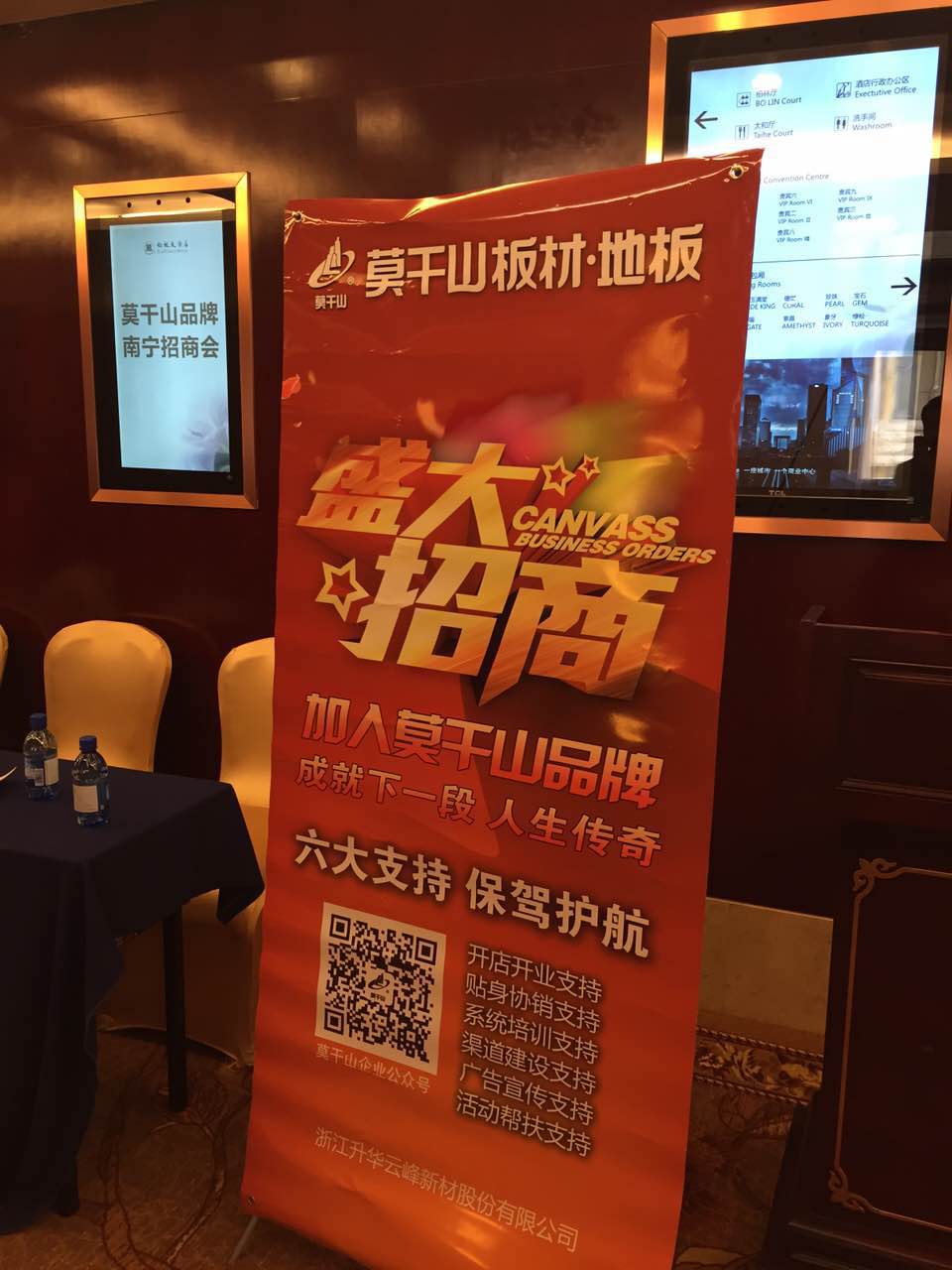 Ī��ɽƷ��ȫ�����̴�������һվ��ʽ��½