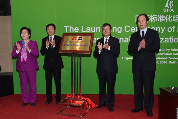 ���ʱ�׼����֯���ټ���ίԱ���������ڹ������������ٿ�