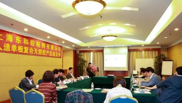 �Ϻ����ͽ�ճ�����޹�˾�����ʽ�ȡ���ش�ͻ��