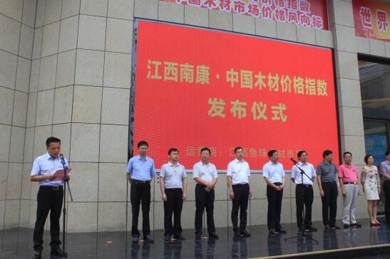 �����Ͽ�•�й�ľ�ļ۸�ָ������ƽ̨��ʽ����