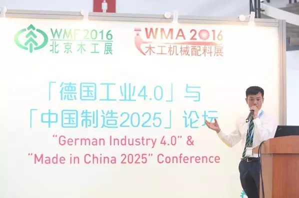 2016����ľ��չ-��չ���� ʢ��ֱ��