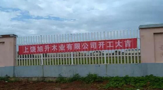 ��������������ľҵ��Ŀ���п��������ʽ