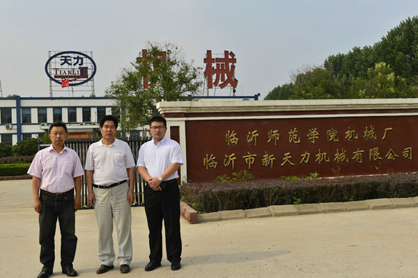 �й���ҵ��еЭ��ǰ����������������е��ҵ����