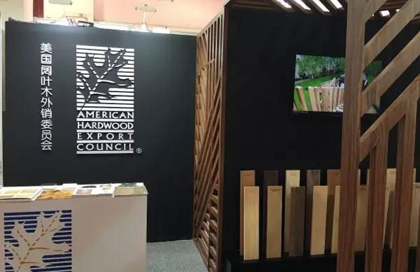 2016���߹���ľҵչ���й�������ľ�ĵ�����ǰ���ֹ�