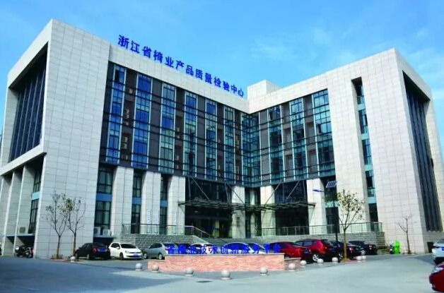 �㽭��������ʽ��׼����ʡ�Ҿ߱꼼ί��ҵ�ּ�ί