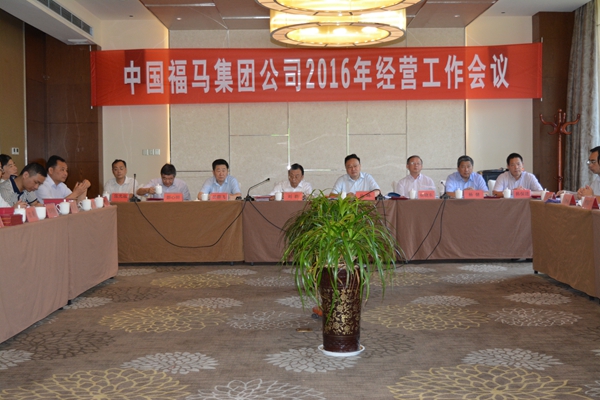 �й��������Ź�˾2016�꾭Ӫ���������ߡ�ʮ���塱�滮���ֻ��������ٿ�