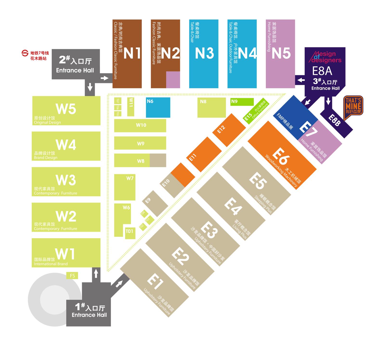 FMC China 2016�������ڼ���9�¹�����ҵʢ��