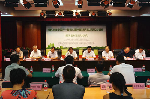 ������ҵ�ֿƼ�ί�����Ρ���ҵ��ԭ�����������ɳ�ϯ�����Ტ�´�