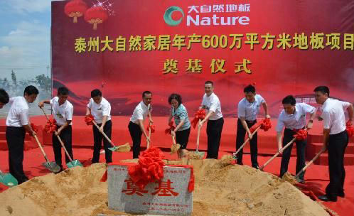 ����Ȼ��10�ڵذ���Ŀ��̩�ݸ��������