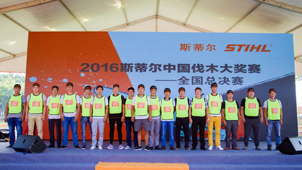 Ⱥ����¹ ̫���ۡ��⡱��2016˹�ٶ��׽��й���ľ�����ɹ��ٰ�