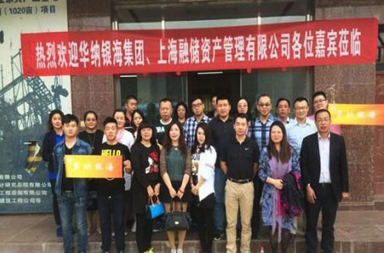 ��������ʵҵ�����쵼�Ӳ��������������֣�ľҵ��ҵ����