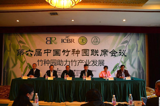 �������й�����԰��ϯ�������Ĵ�üɽ�ٿ�