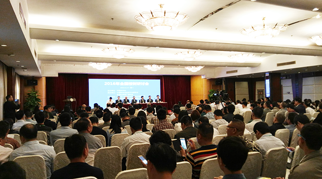 2016��ȫ���������ֻ����������ٿ�