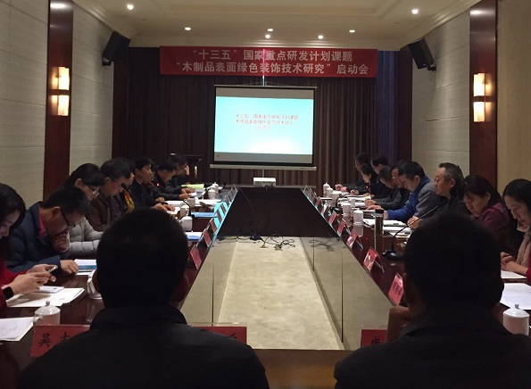 ��ʮ���塱�����ص��з��ƻ����⡰ľ��Ʒ������ɫװ�μ����о����������ڽ����ٿ�