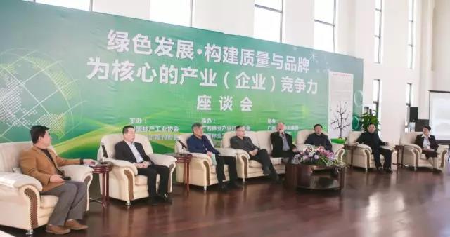 ��ɫ��չ������������Ʒ��Ϊ���ĵĲ�ҵ����ҵ����������̸���ڷ��ּ��ž���