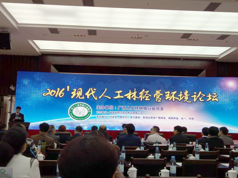 �׽조�ִ��˹��־�Ӫ������̳���������ٿ�