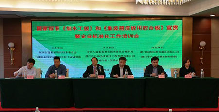 �����ұ�׼��ϸľ���塷�͡���װ��װ��ý��ϰ塷��������ҵ��׼��������ѵ�ᡱ�������ٿ�