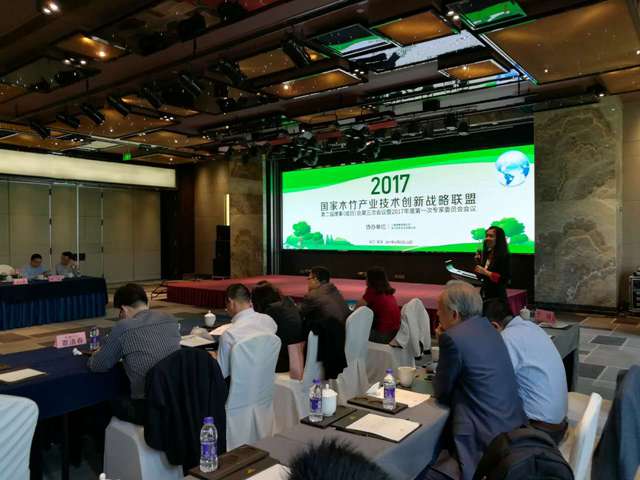 ����ľ���ҵ��������ս������2017��ȵ�һ��ר��ίԱ�����㽭ʡ������������ٿ�