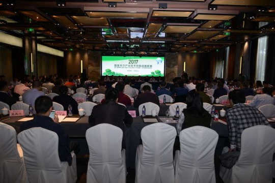 国家木竹产业技术创新战略联盟第二届理事(成员)会第三次会议在浙江省湖州市南浔区召开