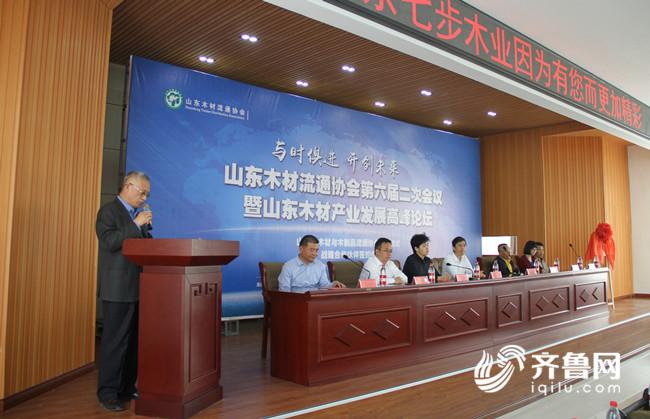 ��������ľ�Ĳ�ҵ�߷���̳ ��ҵר��̽�ַ�չ֮· 