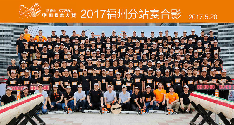 �������� ��־�ɡ��ȡ� �����ڶ���˹�ٶ��й���ľ�������ݷ�վ���������