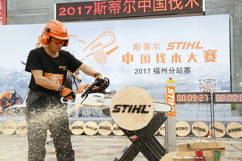 �������� ��־�ɡ��ȡ� �����ڶ���˹�ٶ��й���ľ�������ݷ�վ���������